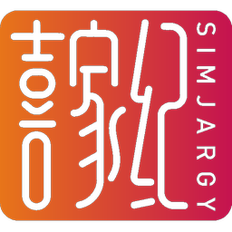 喜家纪 SIMJARGY