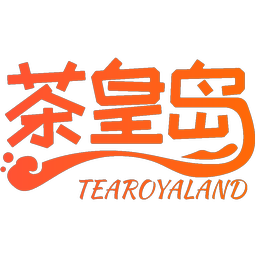 茶皇岛 TEAROYALAND