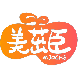 美茁臣 MJOCHS
