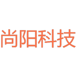 尚阳科技