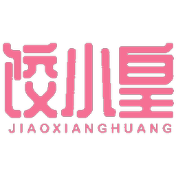 饺小皇 JIAOXIANGHUANG