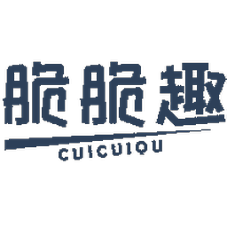 脆脆趣