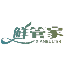 鲜管家  XIANBULTER