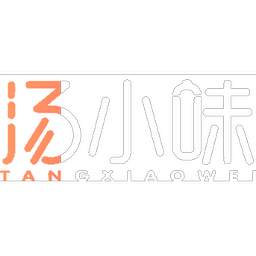 汤小味