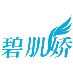 碧肌娇