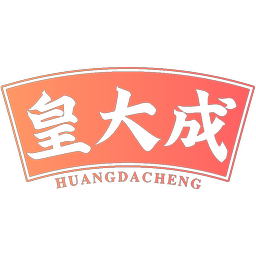 皇大成