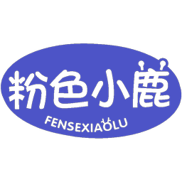 粉色小鹿