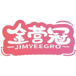 金营冠 JIMYEEGRO