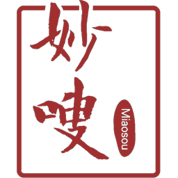 妙嗖
