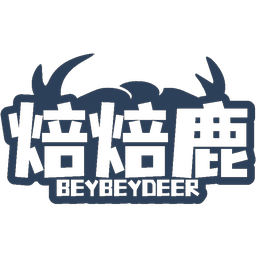 焙焙鹿 BEYBEYDEER