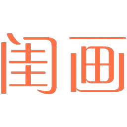 闺画