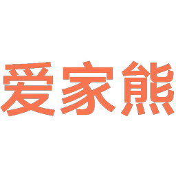 爱家熊