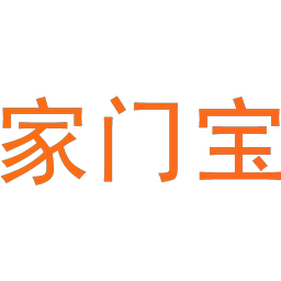 家门宝