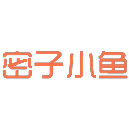 密子小鱼