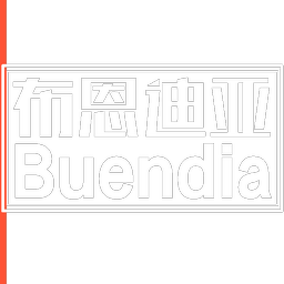布恩迪亚 BUENDIA