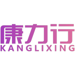 康力行,KANGLIXING