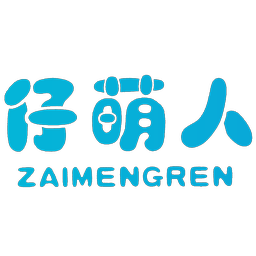 仔萌人,ZAIMENGREN