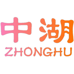 中湖