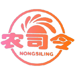 农司令