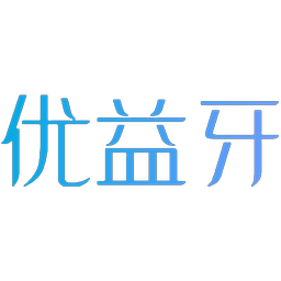 优益牙