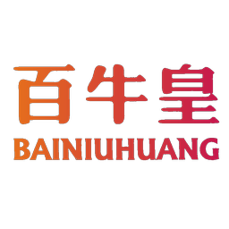 百牛皇