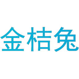 金桔兔