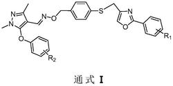 一种含噁唑联苯硫基结构的吡唑肟类衍生物的制备和应用