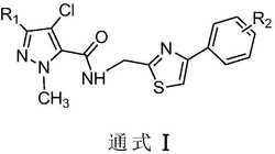 含4-芳基噻唑结构的吡唑酰胺类化合物及其制备方法和用途