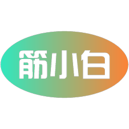 筋小白