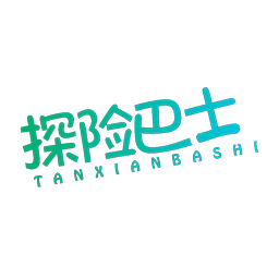 探险巴士