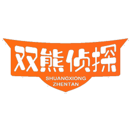 双熊侦探