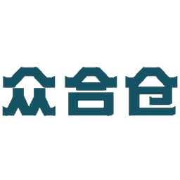 众合仓