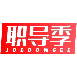 职导季 JOBDOWGEE