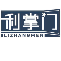 利掌门