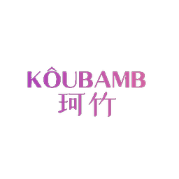 KOUBAMB 珂竹
