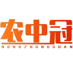 农中冠