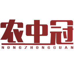 农中冠