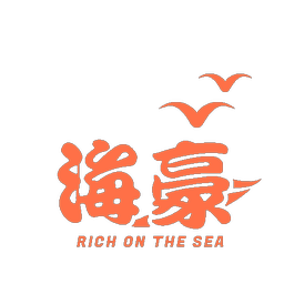 海豪 RICH ON THE SEA