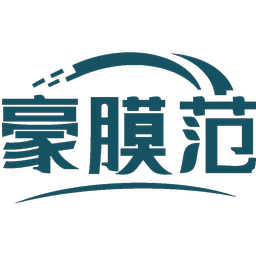 豪膜范