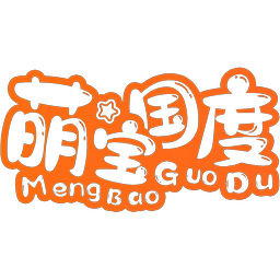 萌宝国度
