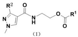 一种(1H-吡唑-4-甲酰胺基)苯甲酸乙酯类化合物及其制备方法和应用
