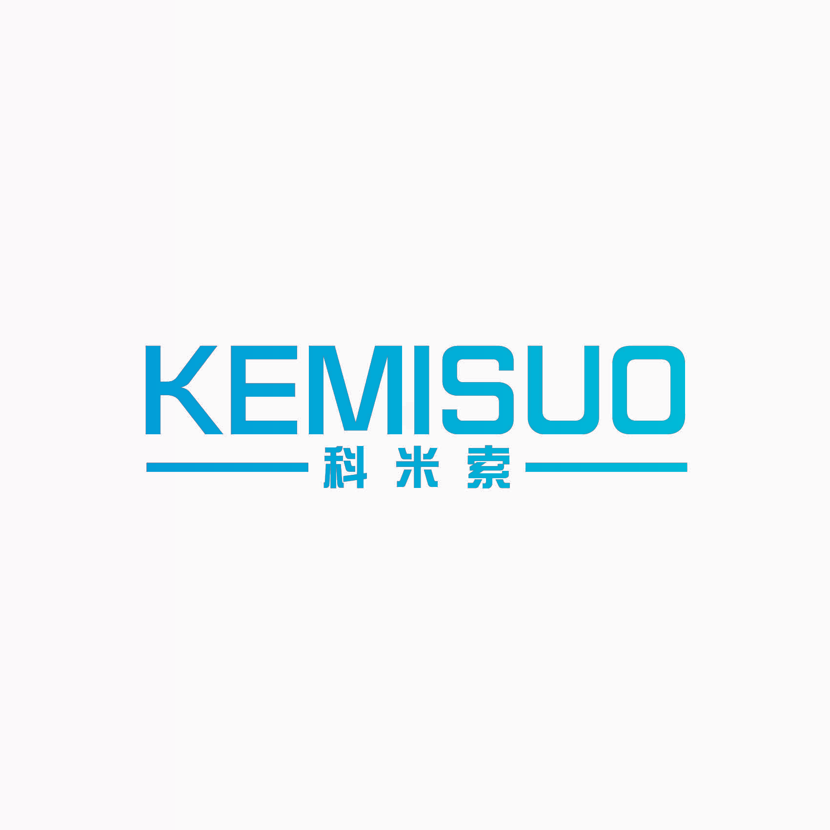 科米索