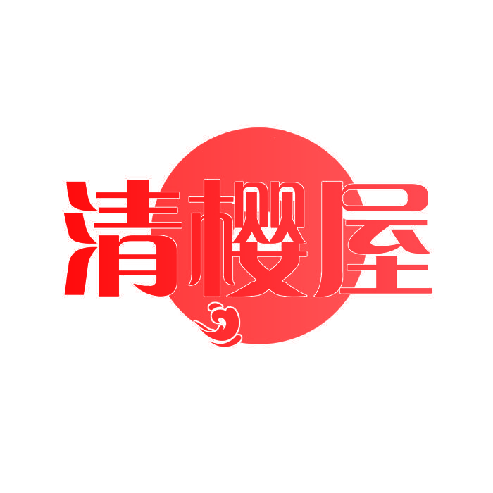 富支蔬