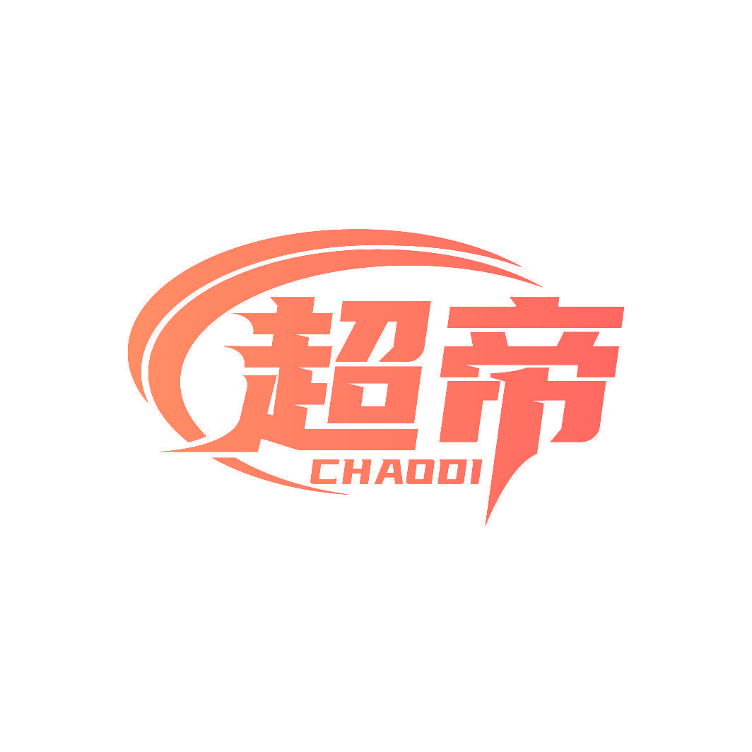 富屿
