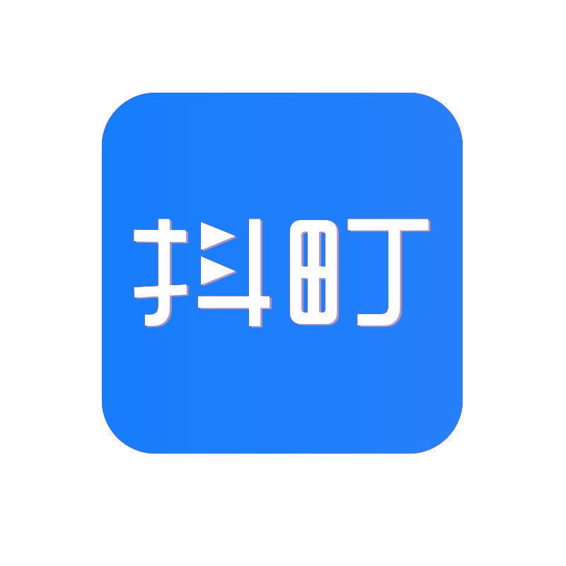 抖町