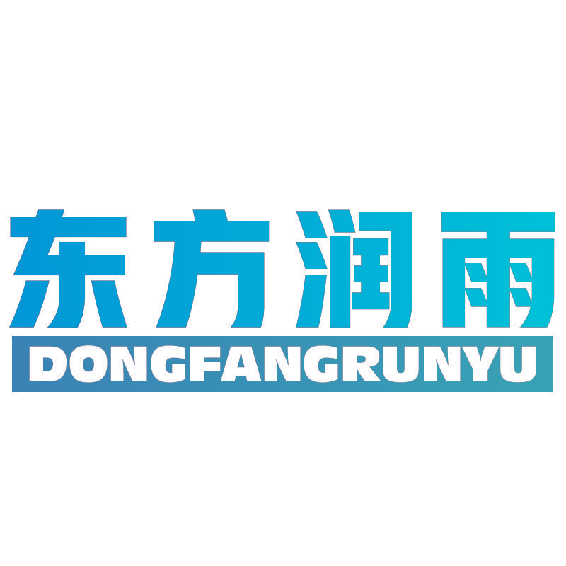 东方润雨
