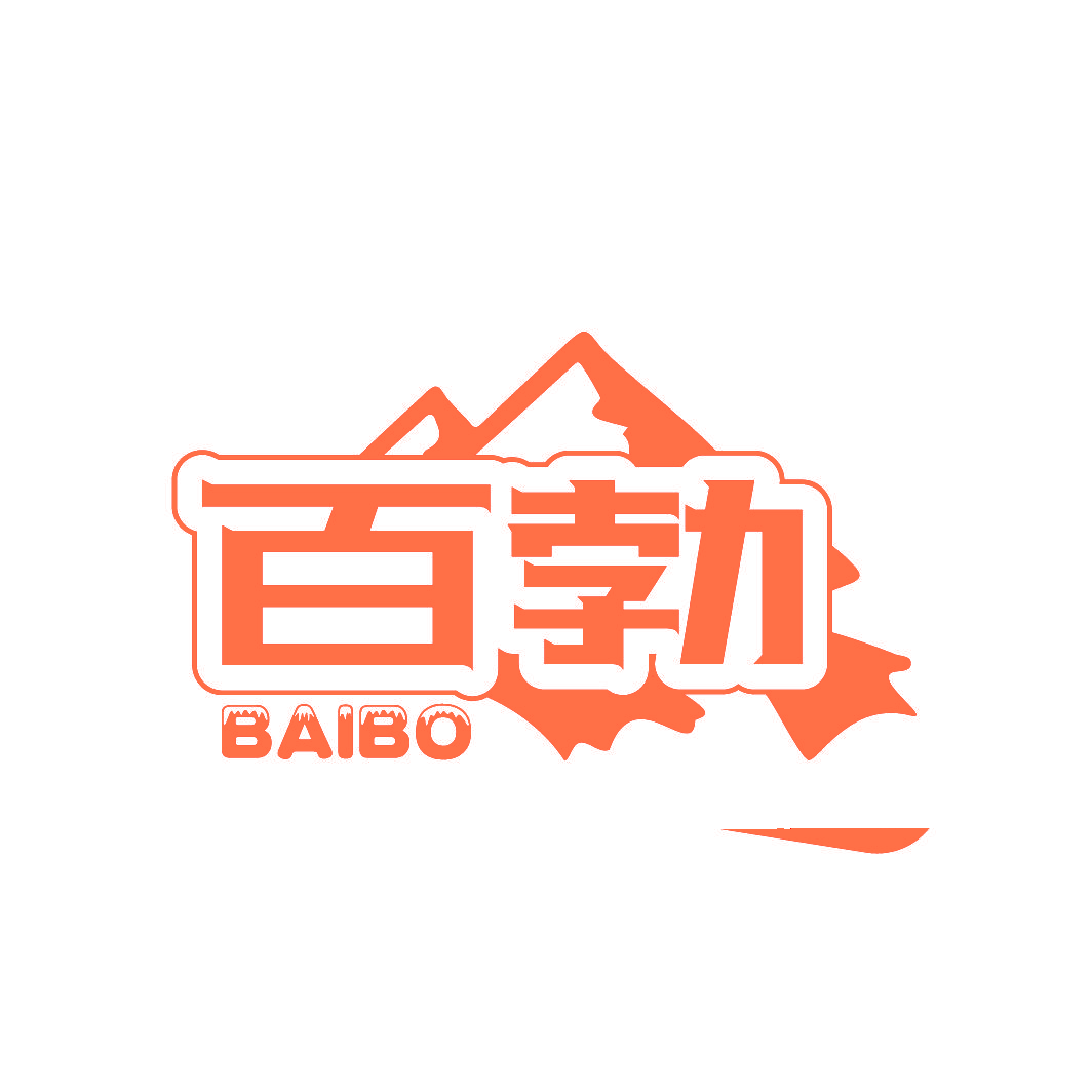 碧肥
