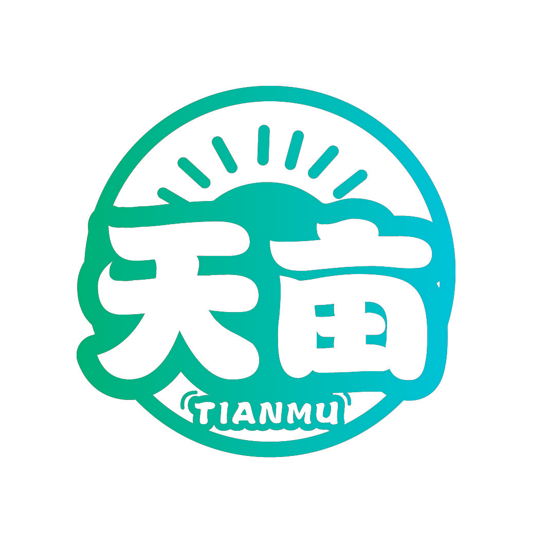 天亩