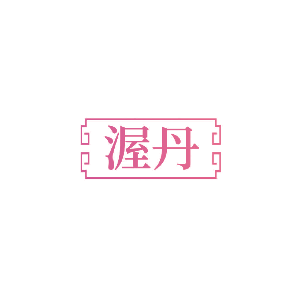 麦播