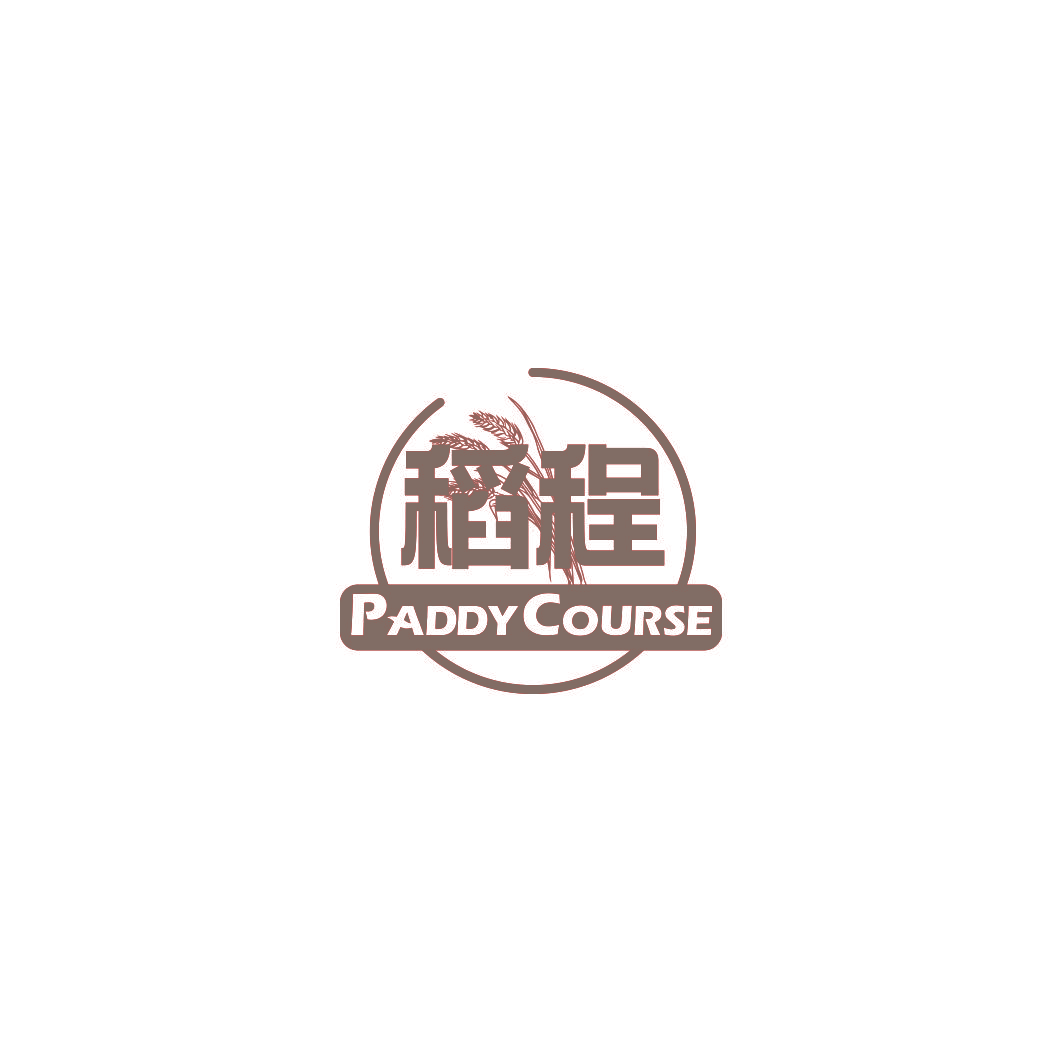 稻程 PADDY COURSE